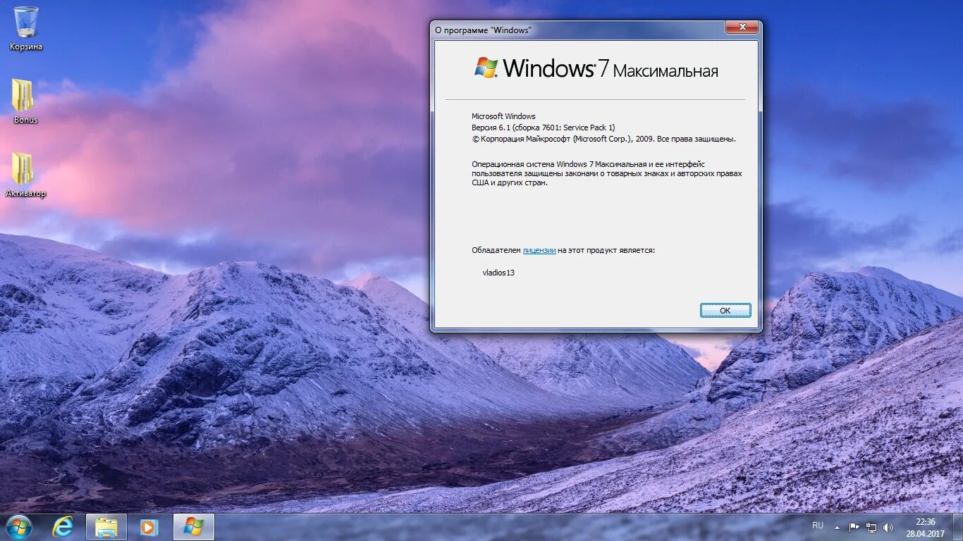 Программы для системы windows 7. Программы для системы windows 7
