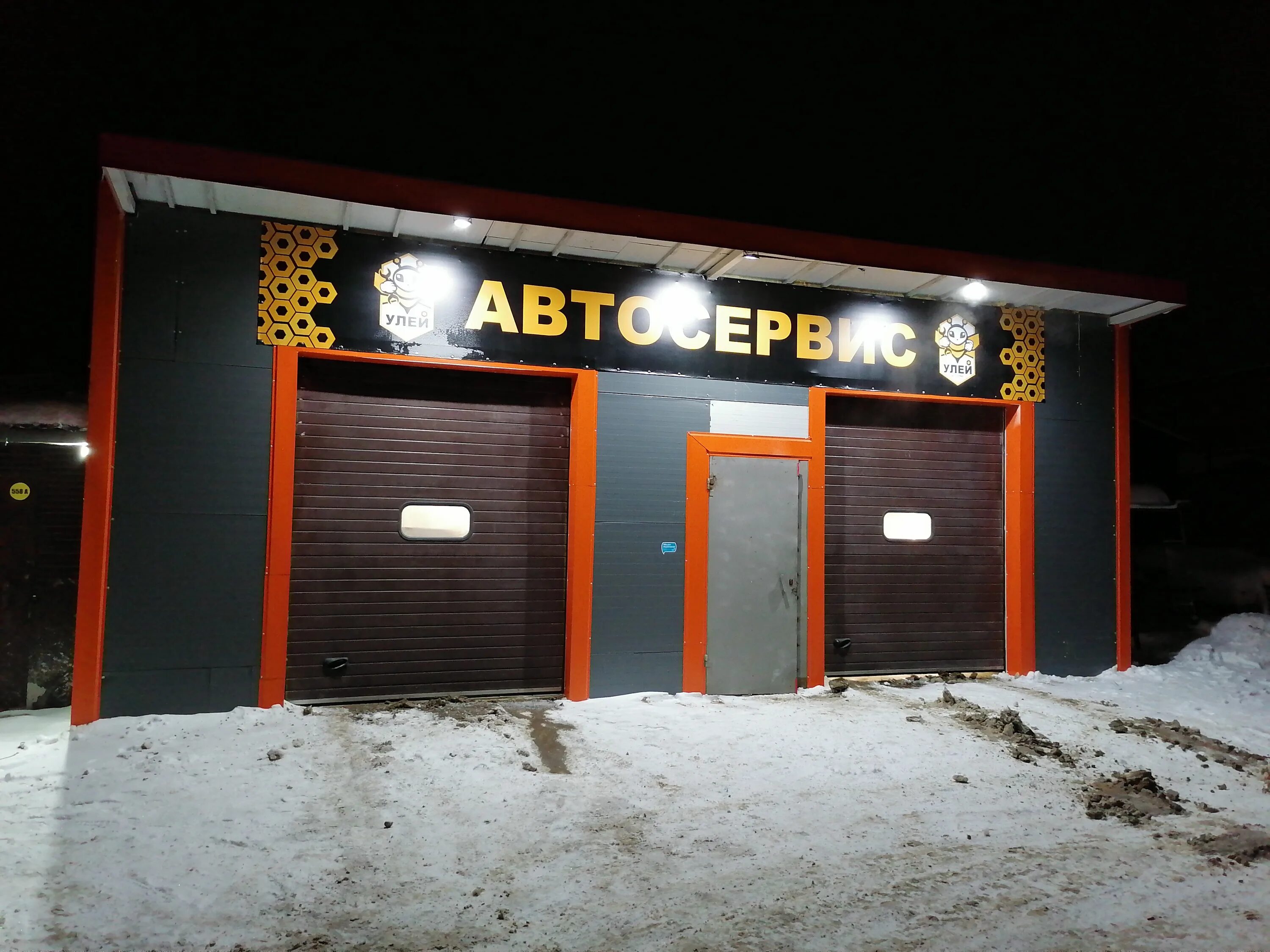 Автосервисы в туле адреса и телефоны. Тула, ул. 5. Заботливый сервис тула. Автосервис тула.