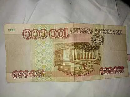 Дали 1000 рублей