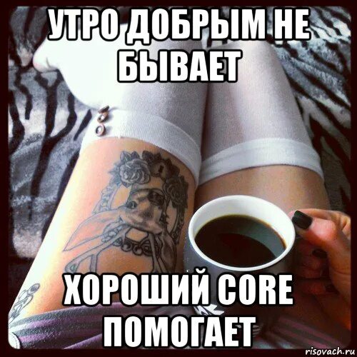 Хороший Секс Юльке С Утра Не Помешает