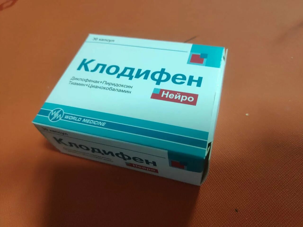 Клодифен нейро капсулы аналоги. Клодифен 30 капсул. Препарат клодифен нейро. Клодифен нитро. Клодифен нейро капс №30.