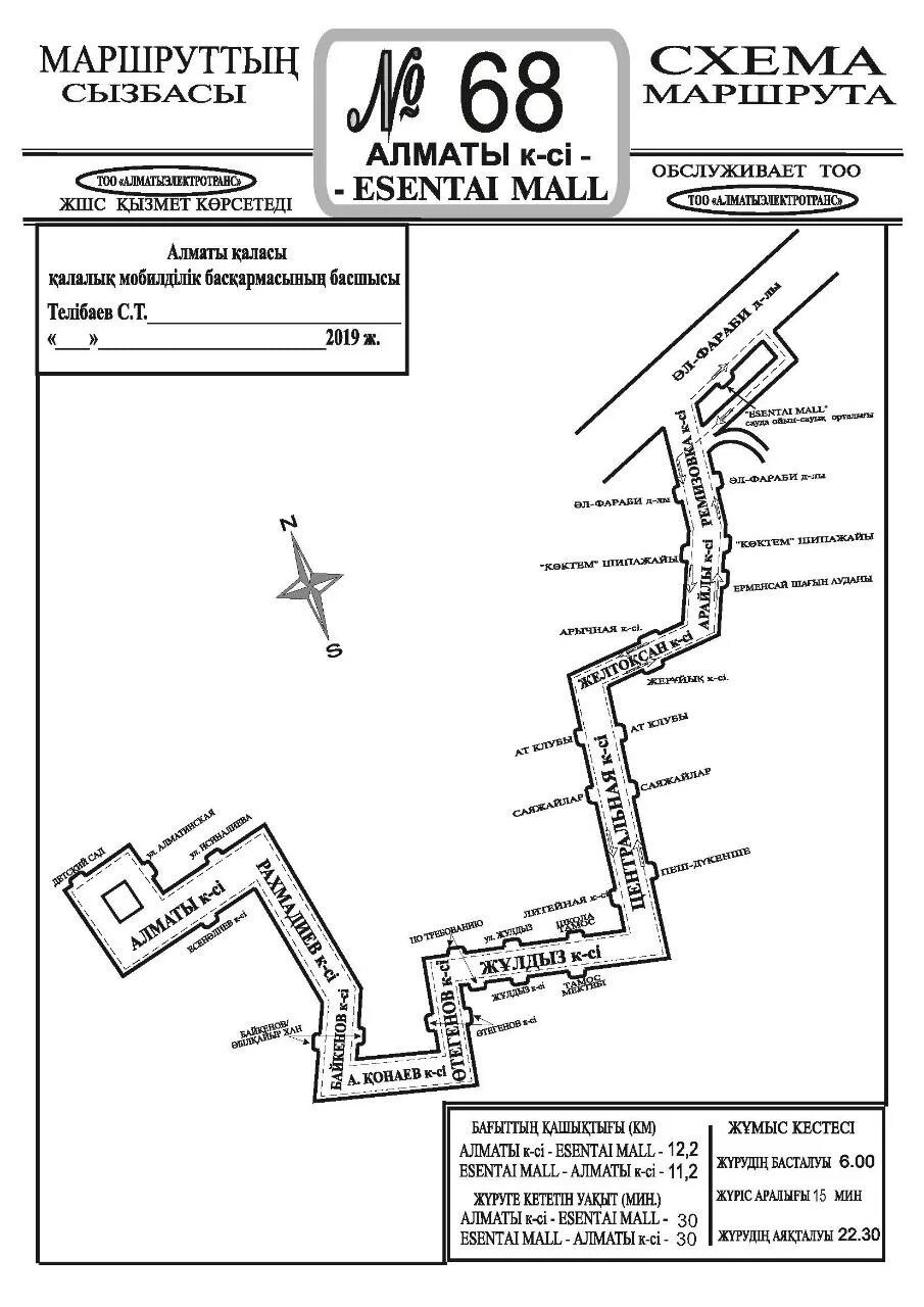Маршрут 68 маршрутки. Маршрут 68 маршрутки. Маршрут 68 автобуса спб. Маршрут 68 маршрутки. 68 маршрутка тюмень.