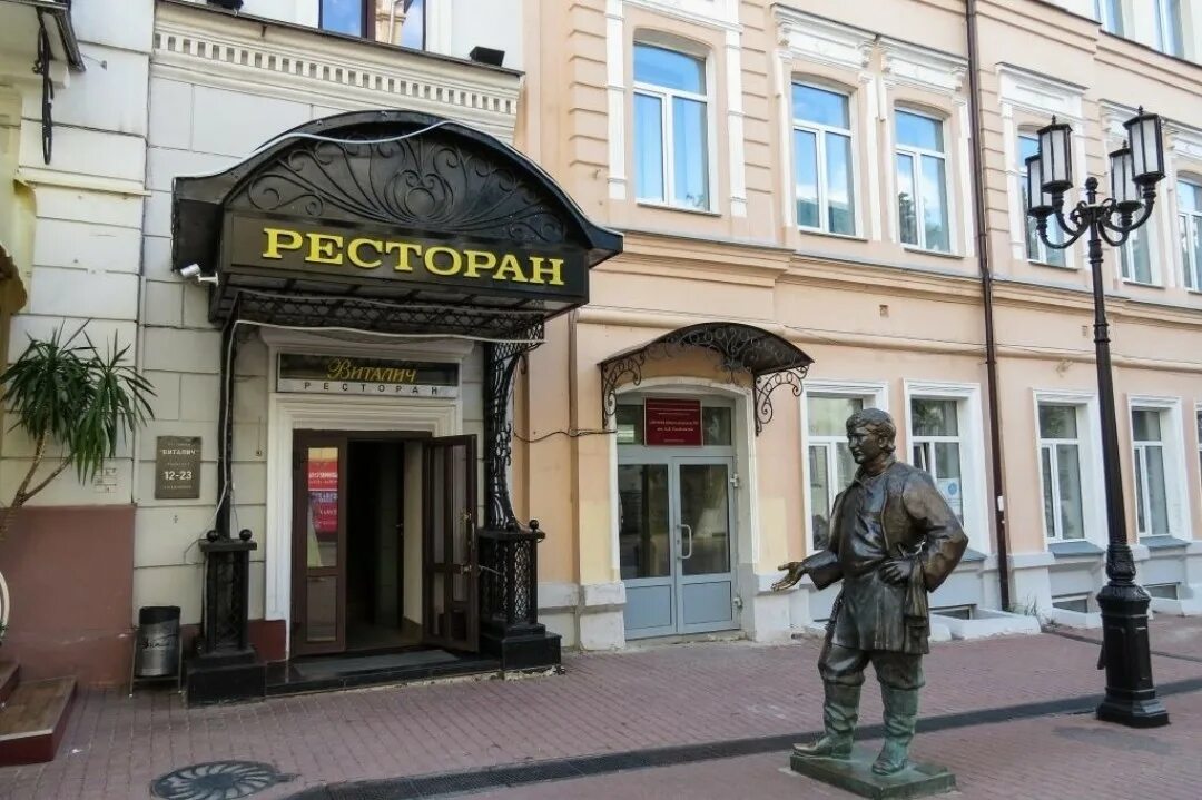 Виталич нижний новгород