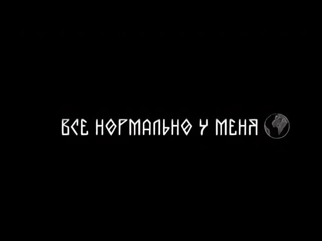 Ну зай