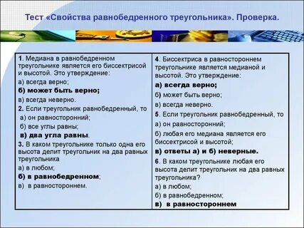 Виды и свойства тестов