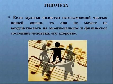Являлась неотъемлемой его частью были