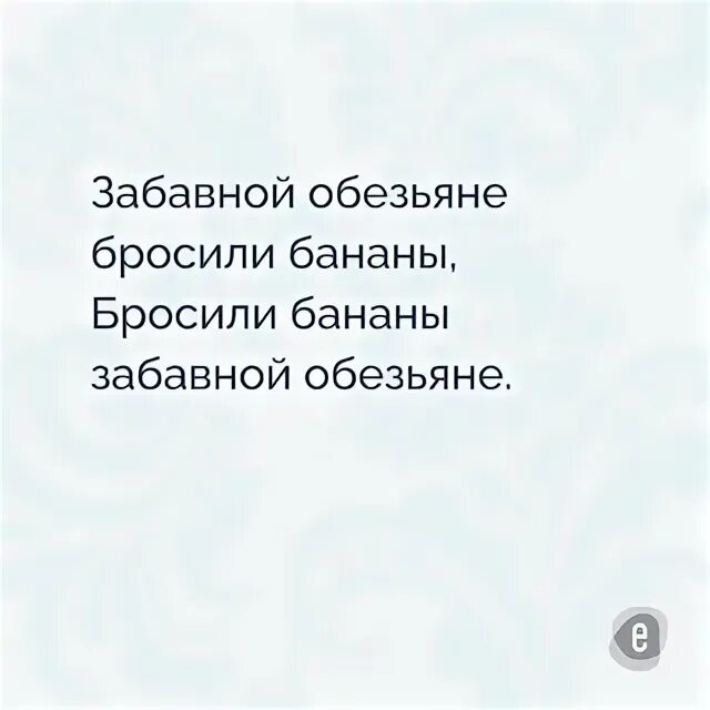 Разбор слова шимпанзе. Разбор слова обезьяна. Разбор слова шимпанзе. Разобрать слово обезьяна. Разбор слова шимпанзе.