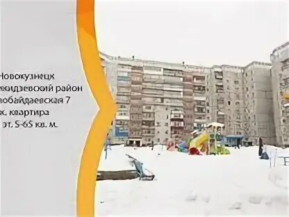 Работа новокузнецк орджоникидзевский