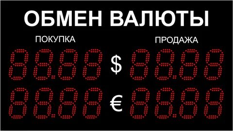 Курс обмена валют 24