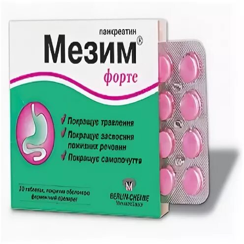 Мезим на голодный желудок можно