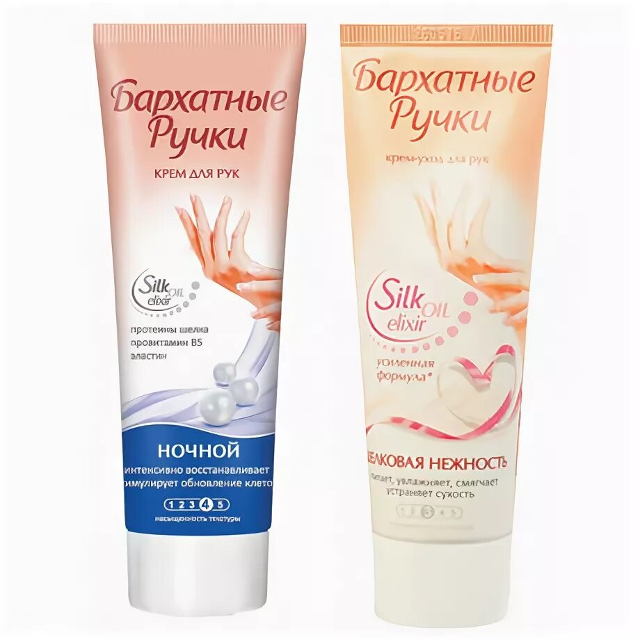 Ночной /20. Ночной ягоды асаи. Бархатные ручки 80мл регенерирующий. Бархатные ручки ночной. Бархатные ручки крем для рук ночной 80мл.