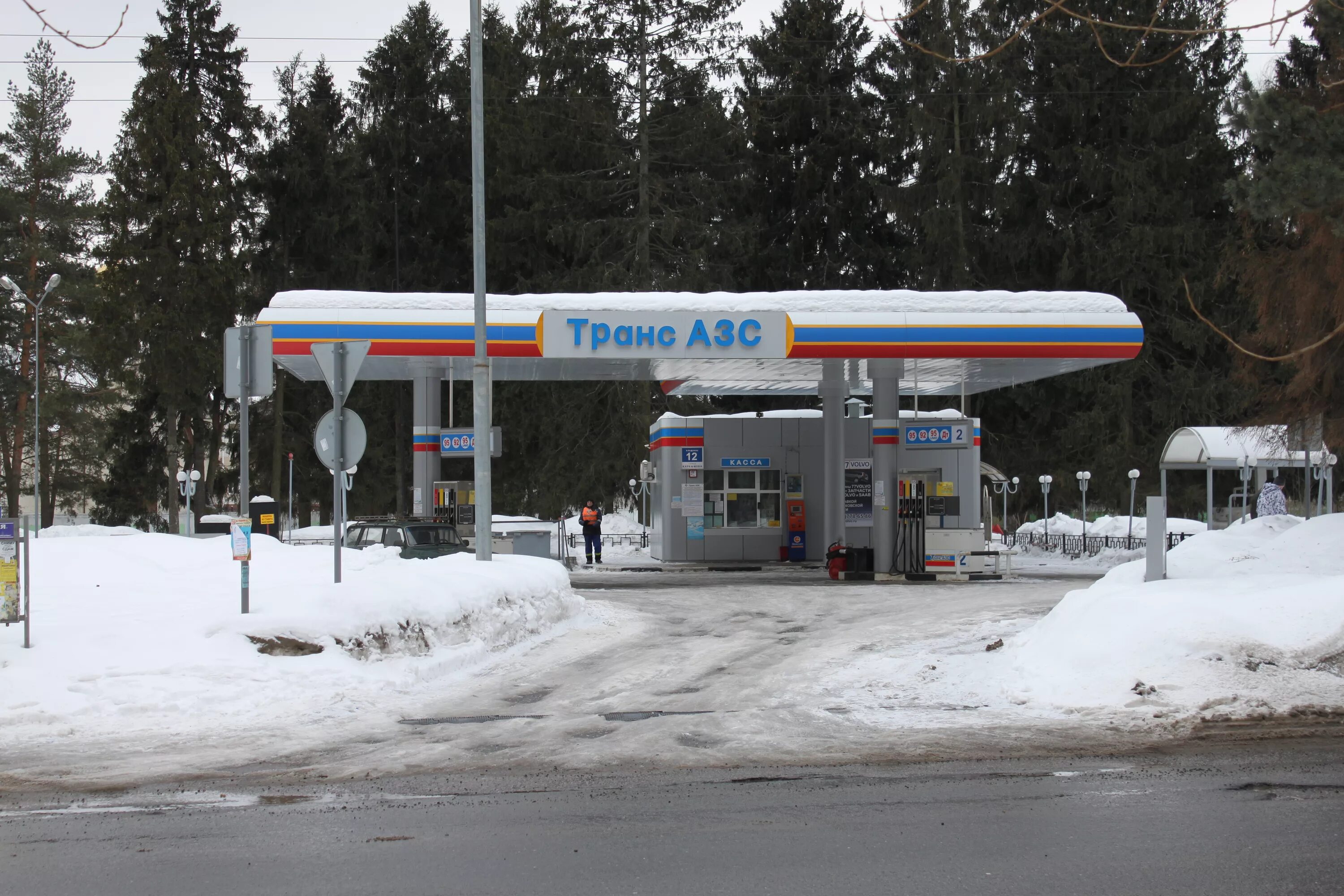 Заправка транснефть. Агзс карбышева 1 омск заправочная станция. транснефть азс.