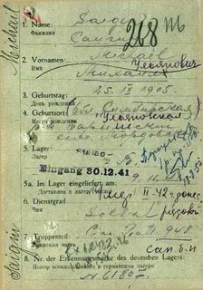 Список военнопленных