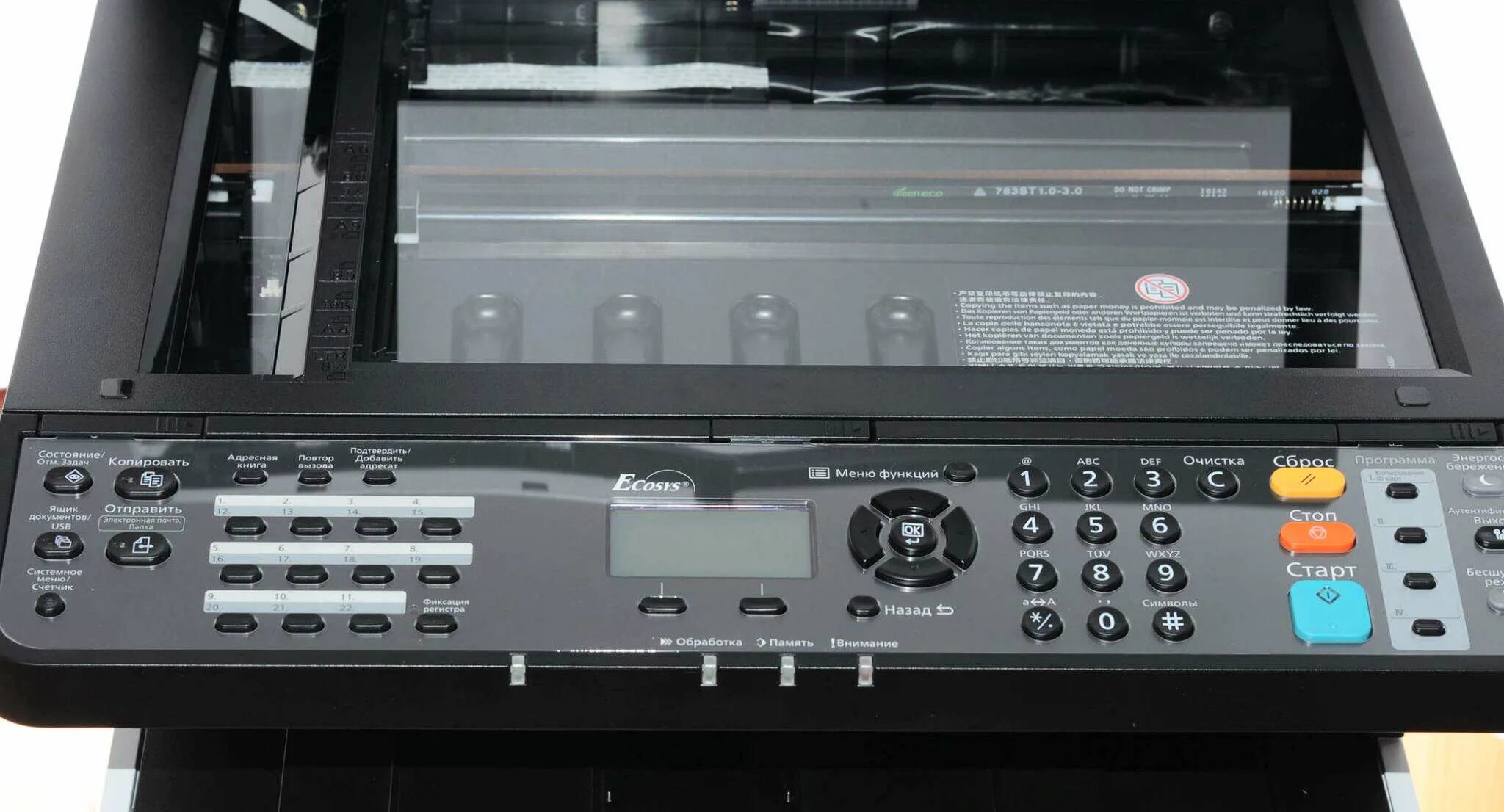 Kyocera ecosys m2040dn 1102s33nl0. Kyocera m2040dn. принтер kyocera ecosys m2040dn. мфу 2040dn kyocera. kyocera md 2040.