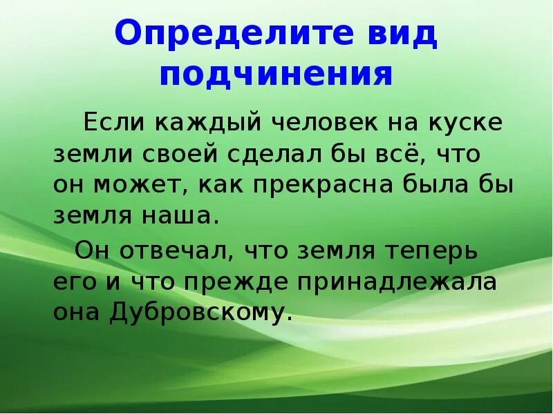 Время нашего путешествия истекло хотя мы успели