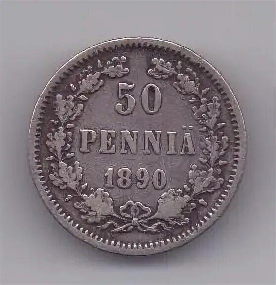 Белорусский рубль. Купюры белорусских рублей. 590 в рублях. 1 доллар сьерра леоне животный мир ягуар. 590 в рублях.