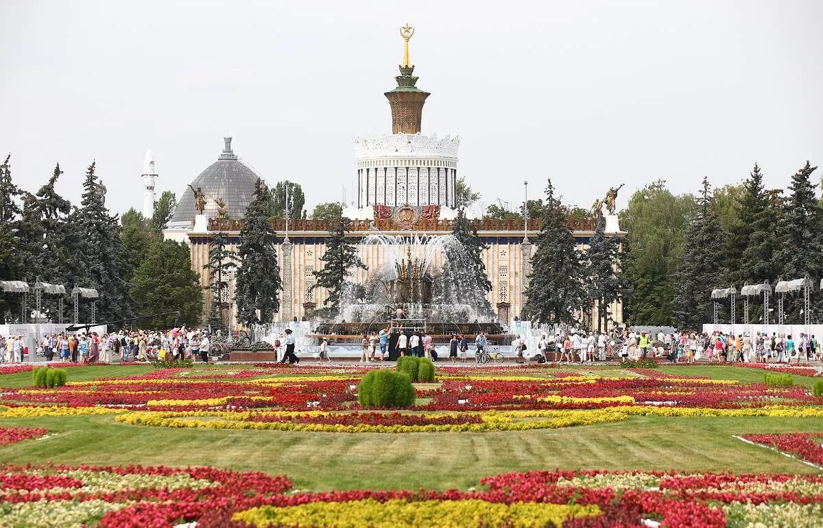 Парк ВДНХ Москва. Всероссийский выставочный центр (ВВЦ). Парк ВДНХ летом. ВДНХ парк культуры.