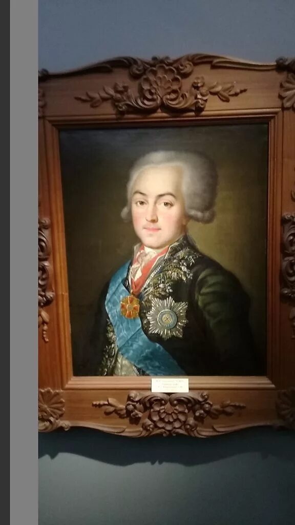 Шереметьев портрет. Шереметьев портрет