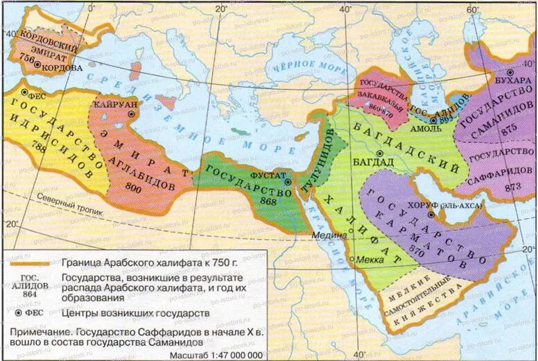 Мусульманская империя. Распад Аббасидского халифата карта. Арабский халифат 7-8 век. Арабский халифат в 7 веке карта. Аббасидский халифат в 11 веке.