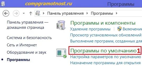 Установить и открыть. Установить и открыть