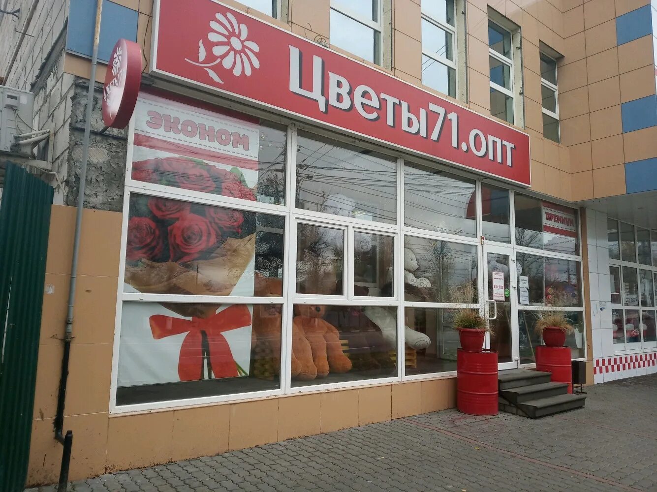 октябрьская 182 тула. ул октябрьская 182 тула. октябрьская 182. ул октябрьская 182. октябрьская 182 а ставрополь.