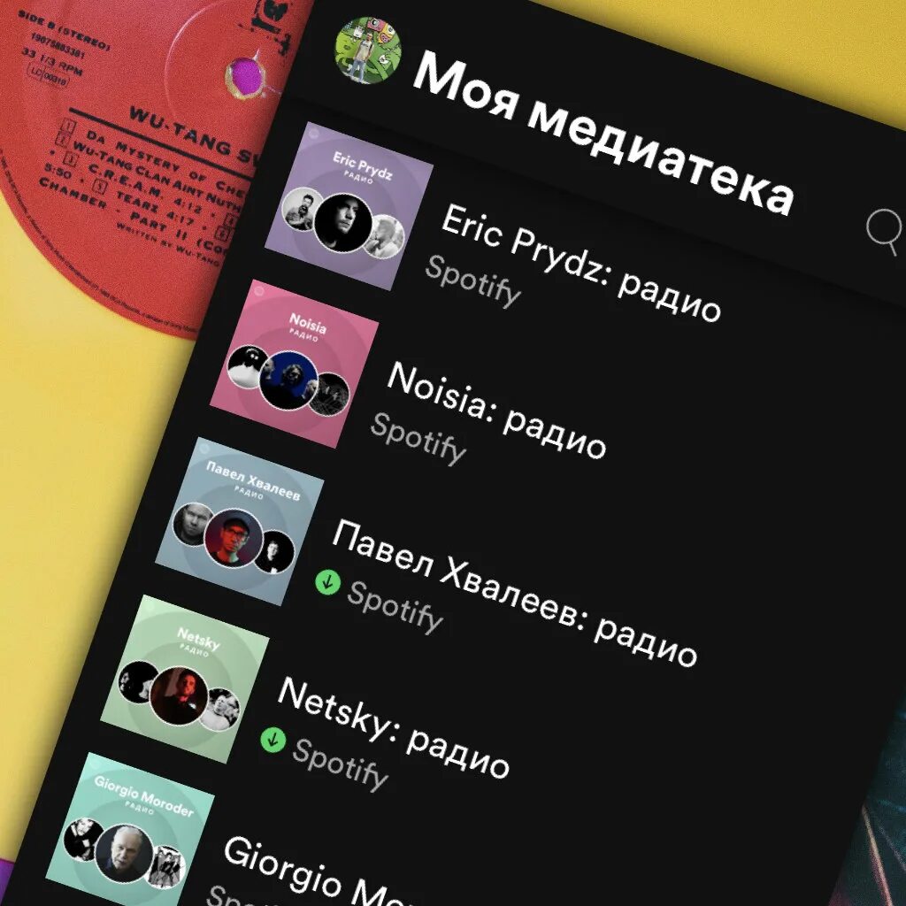 Музыкальные сервисы. Спотифай или Эппл Мьюзик. Музыка с устройства Spotify. Spotify как пользоваться в России.