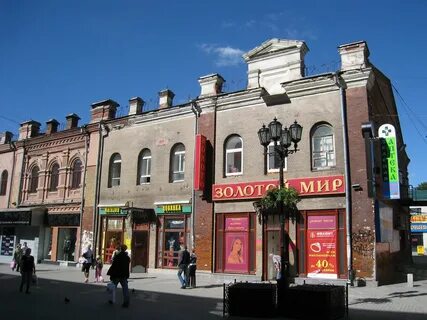 Bigger екатеринбург