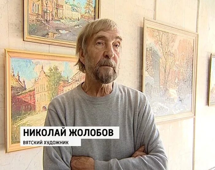Платунов м. Хлеб украл. Известные вятские художники. Известные вятские художники. Вятский художник кирова.