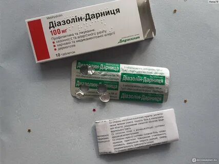 Препараты для снятия отеков