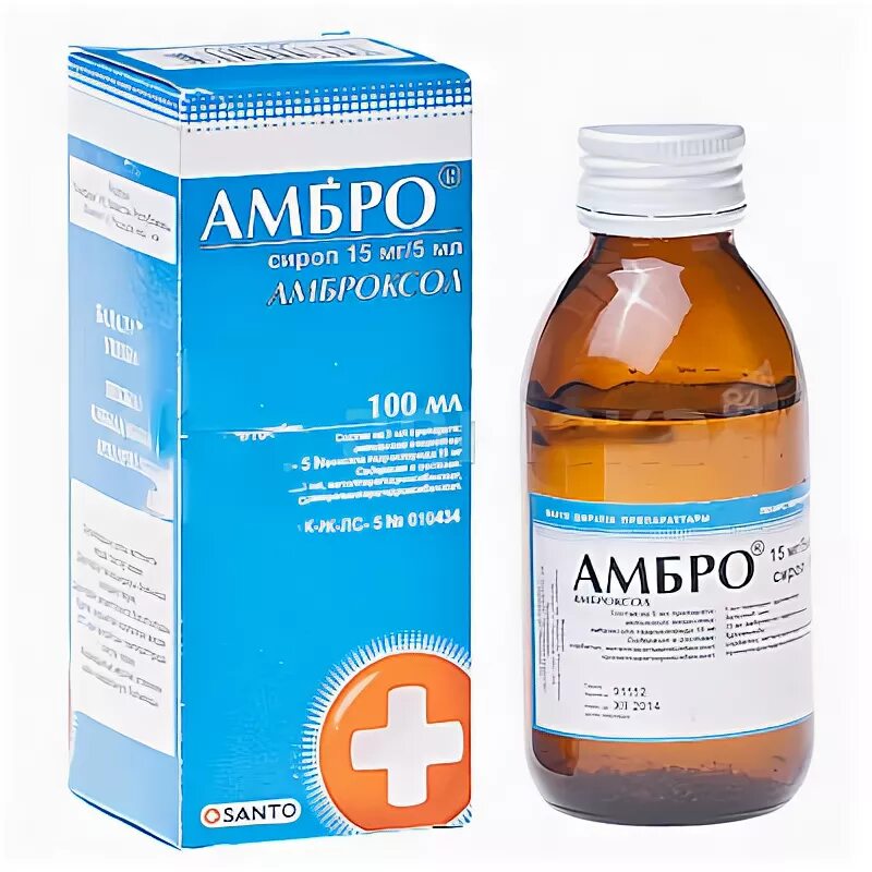 Амбро форте. Амбро детский. Амбро детям. Santo амбро. Амбро ампулы.