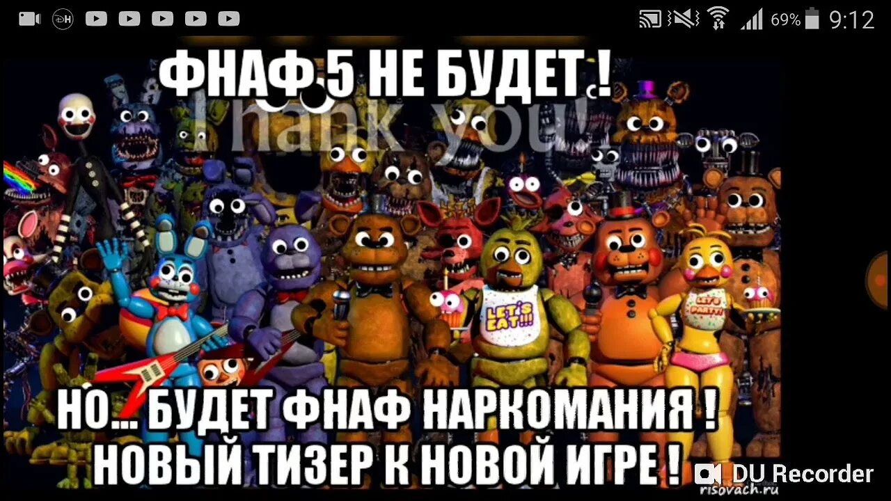 Фнаф 0 на русском. Фнаф мемы. фнаф приколы. фнаф наркомания. смешные мемы про фнаф.