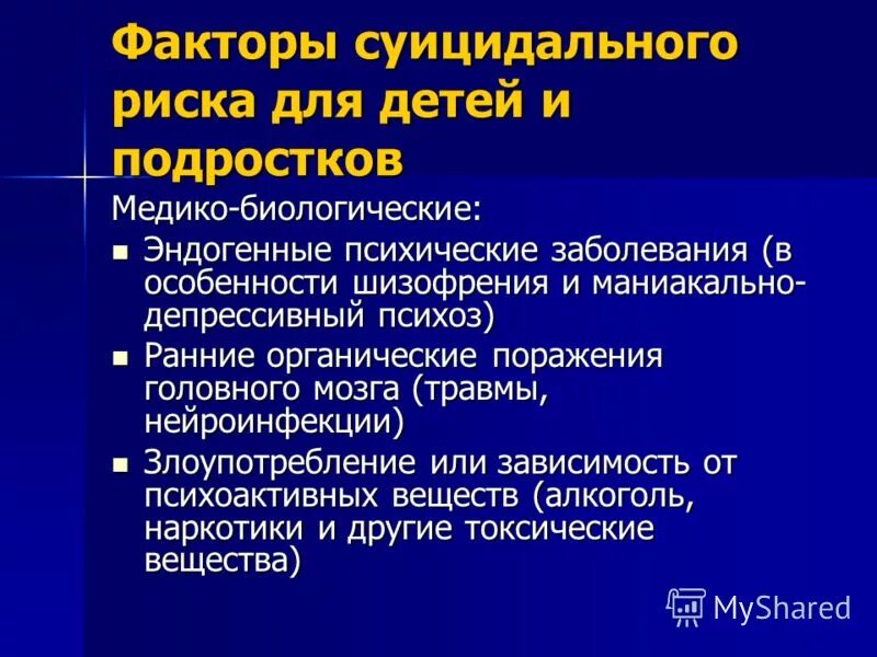 эндогенно-органические психические расстройства. эндогенные заболевания в психиатрии. эндогенные заболевания в психиатрии. эндогенно-органические психические расстройства. классификация расстройств.