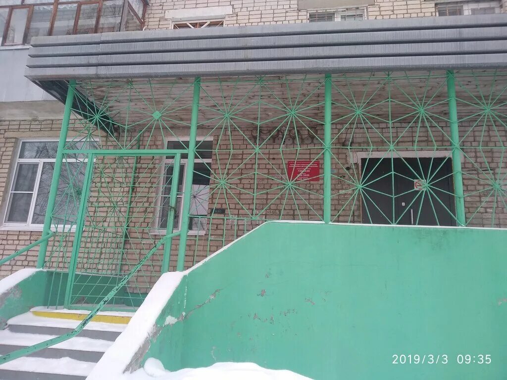 рыбинск врач стоматолог детский панькова. стоматолог в рыбинске панькова. детская зубная рыбинск. детская зубная рыбинск. улыбка рыбинск детская стоматология.