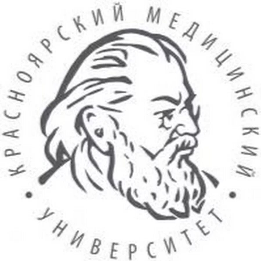 Медицинский университет имени войно ясенецкого. Логотип красгму им проф в.ф войно-ясенецкого. красгму логотип. красноярский государственный медицинский университет лого. войно ясенецкий эмблема.