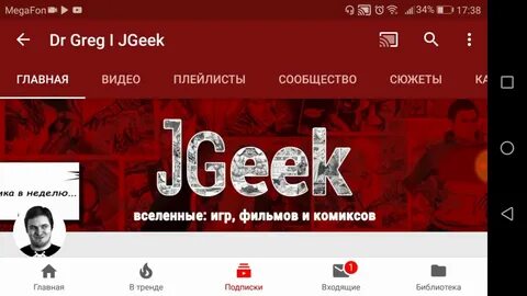 Наши истории ютуб