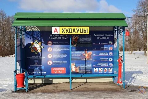 Погода минская область на 3 дня