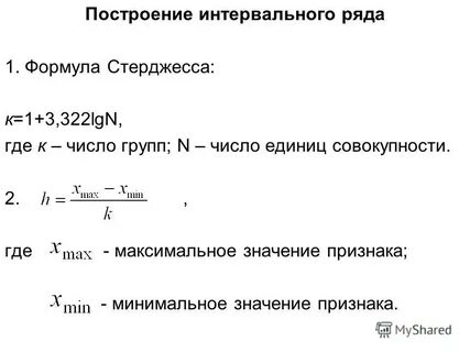 Формула ряда n n