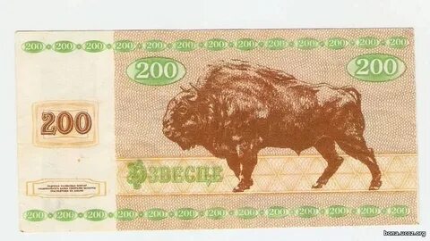 200р белорусских на российские