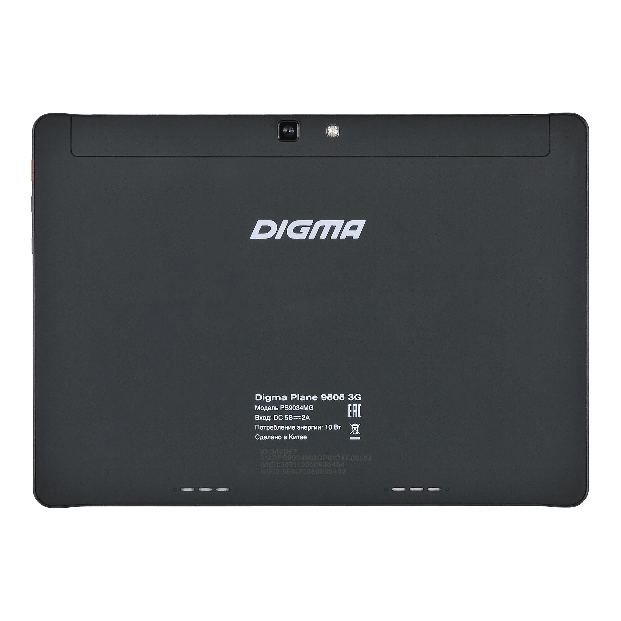 Компьютер digma. 6 3g. Digma plane. Digma plane. Андроид планшет дигма.