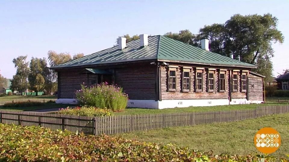 Родился в константиново. Селе константиново рязанской губернии. Дом. Селе константиново рязанской губернии дом есенина. Родился в константиново.