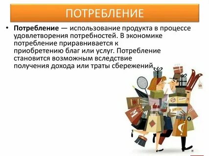 Применение продукции