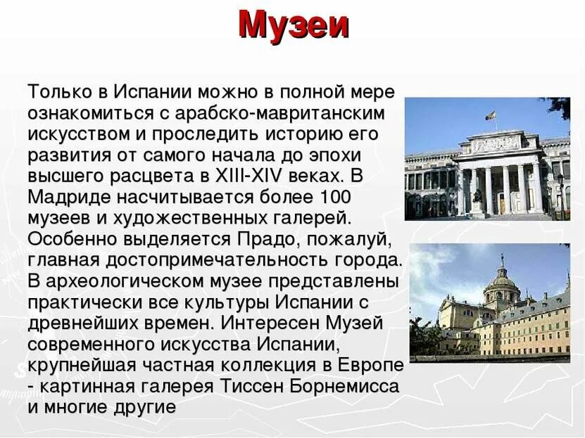 Кому можно в испанию