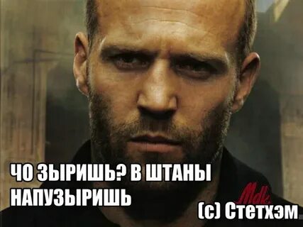 Че че че не понимаю вас
