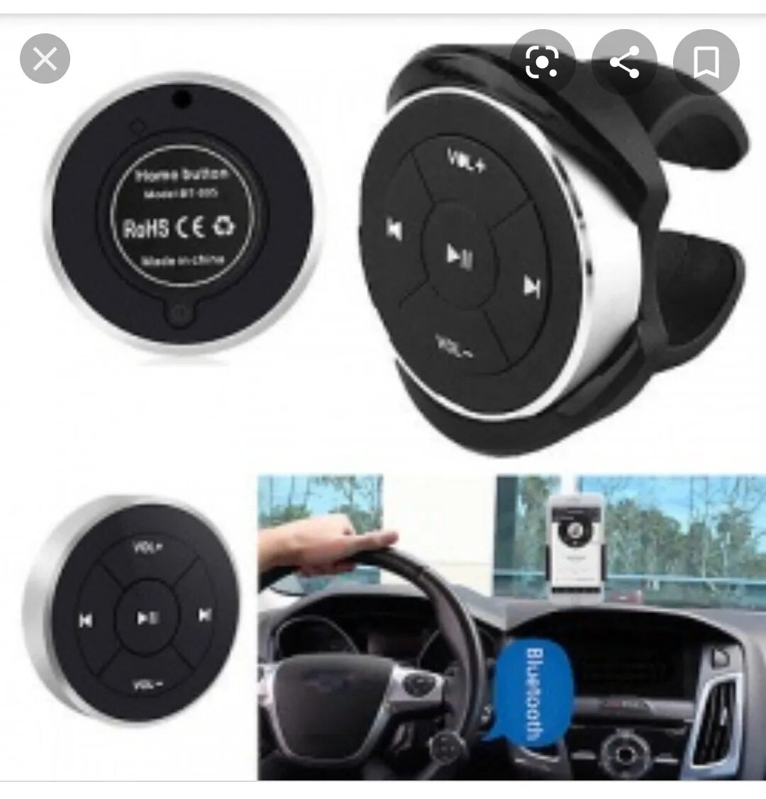 Bluetooth управление магнитолой. Bluetooth управление магнитолой