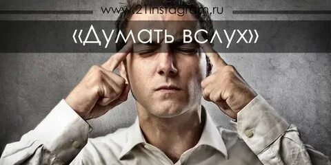 Статью вслух