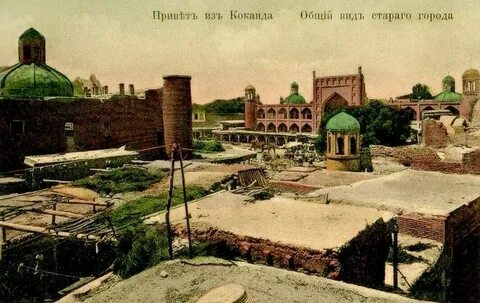Город ханстве