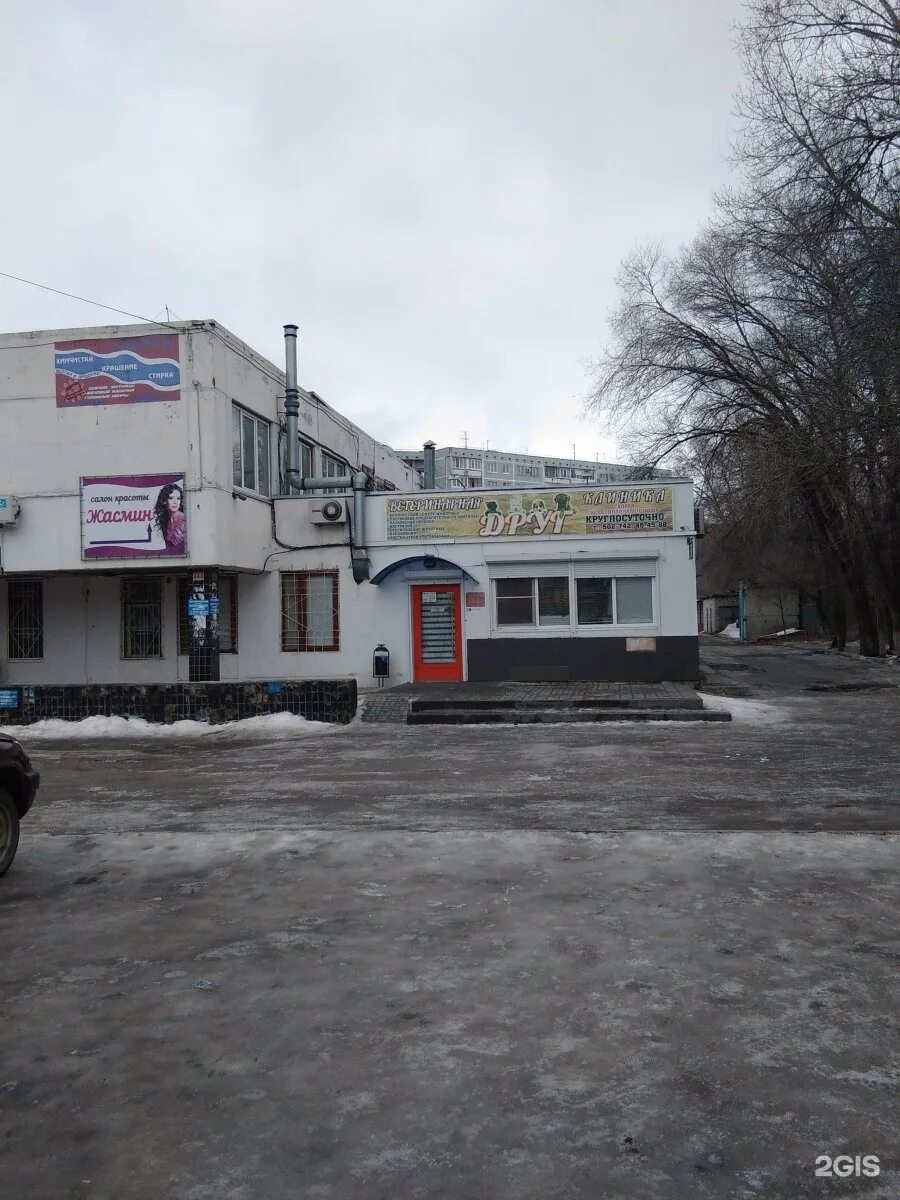 Кирова 92 волгоград. Волгоградская 96. Кирова 92 волгоград. Улица кирова 96б волгоград. Ул кирова волгоград.