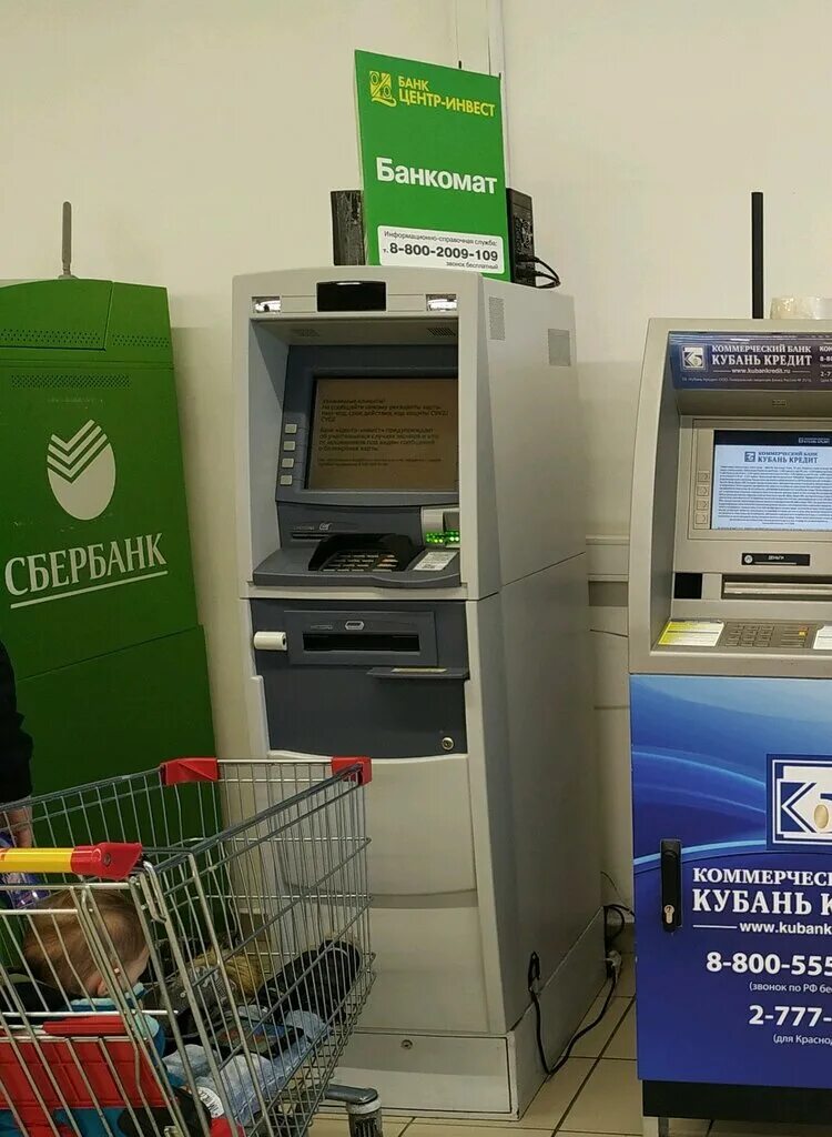 банкоматы инвест. банкомат бинбанк. терминал центр инвест. банкоматы инвест. терминал центр инвест.