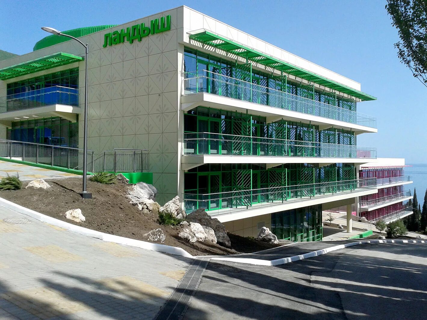 Какой международный детский центр в крыму