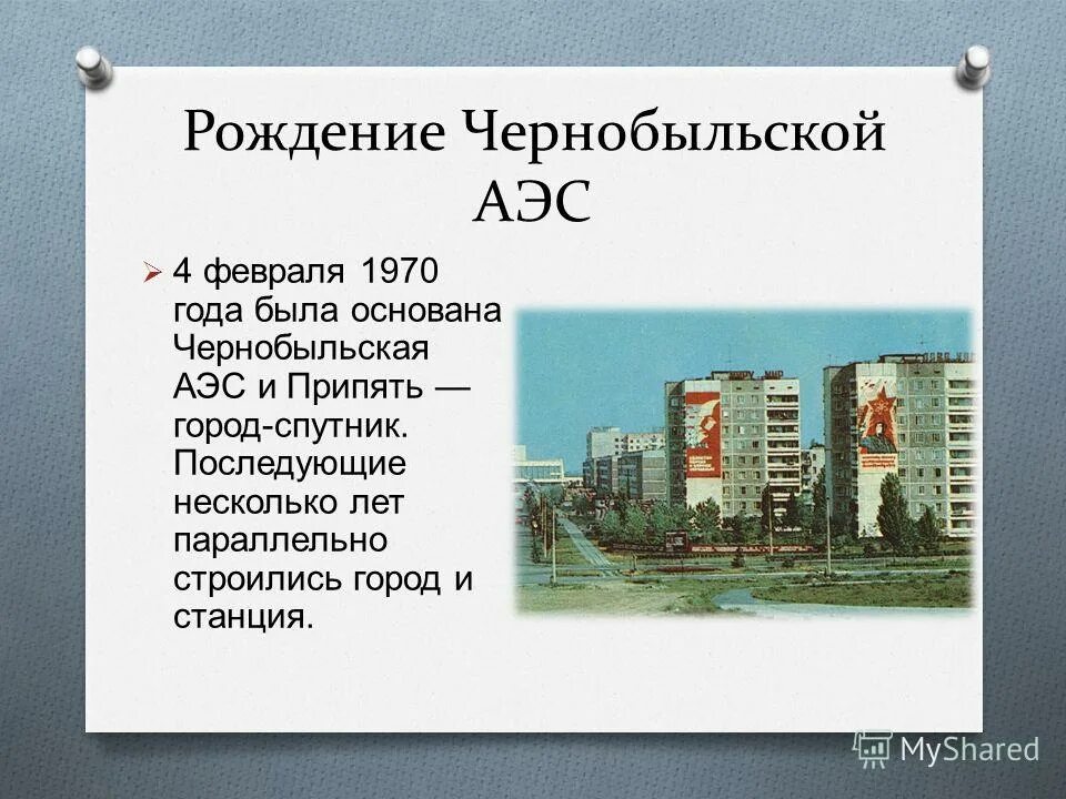 35 лет аварии на чернобыльской аэс 2021, Зеленодольск - дата и место проведения,